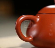 《文旦》宜兴紫砂壶工艺美术师手工大师大红袍泡茶器文旦