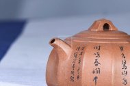 《凌雲》宜兴紫砂壶中国工艺美术大师手工大师降坡泥泡茶器半月