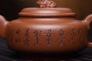 《麒麟献瑞》