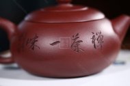 《禅茶一味》