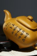 《传炉》宜兴黄金段紫砂壶工艺美术师手工收藏茶壶茶具传炉