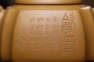《龍尊》宜兴紫砂壶民间实力派艺人手工泡茶壶茶具黄金段