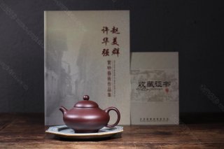 华颖