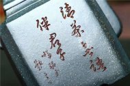 《高远四方》