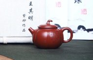 《筋纹茄段》