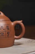 《秦权》宜兴降坡泥紫砂壶中国工艺美术大师全手工秦权茶壶
