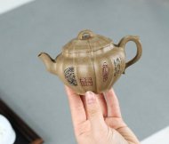 《福泽有余》