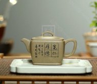 《五常壶》