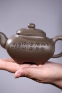 《传炉》