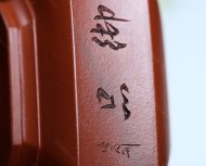 八方提梁壶