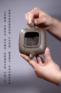 《传炉》