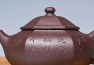 《六方容天》宜兴紫砂壶高级工艺美术师手工紫泥竹容天茶壶茶具