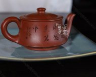《曲壶》