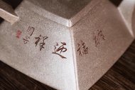 四方来财
