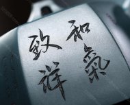 六方井栏