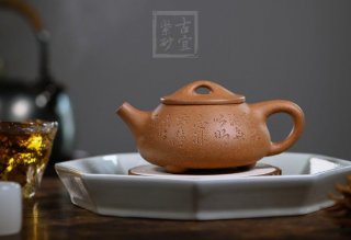《满瓢》