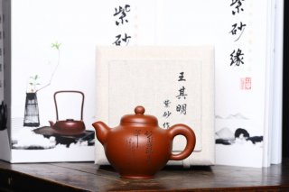 《飞鹰》宜兴紫砂壶工艺美术师手工茶壶梨皮朱泥