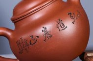 《古韵莲子》宜兴工艺美术师工紫砂壶底槽青掇球茶壶茶具