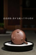 《七彩砂之三足福源》宜兴工艺美术师手工紫砂壶茶壶老师七彩砂创新壶