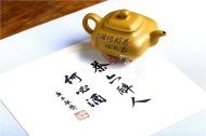 《传炉》