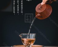 《品竹壶》