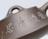 《纳瓢》