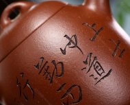 秦权