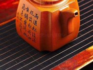 《松鹤高四方》