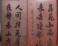 六方洋桶