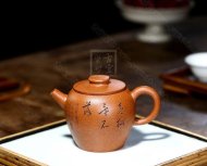《巨轮》