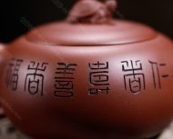 福龟