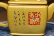 《四方汉瓦》