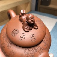 福禄