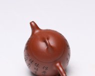 刻字秦权