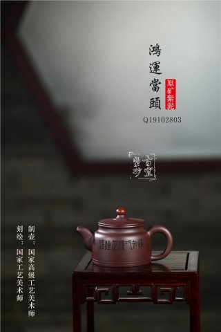 《鸿运当头》