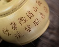 全手工明式龙胆