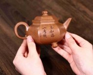《六方水平正面诗》