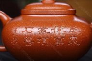 《传炉》