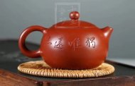 《山水西施》宜兴紫砂壶实力派名家手工珍稀大红袍西施