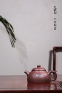 《半菊如意》宜兴紫砂壶工艺美术师手工茶壶老师紫泥壶