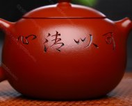 西施