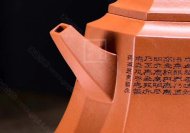 《六方禅隐》宜兴紫砂壶黄龙山本朱泥工艺美术师手工茶壶茶具