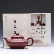 《抽角四方》宜兴底槽青工艺美术师手工紫砂壶茶具四方