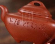《传炉》
