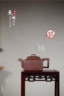 《亚明四方》