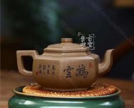 《六方雪华》