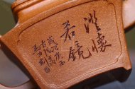 《鸣远扇方》
