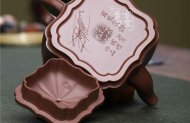《万象更新》