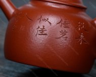 全手工福缘