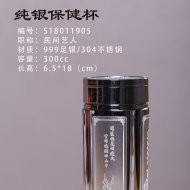 《纯银保健杯》本色宜兴紫砂壶全手工茶具